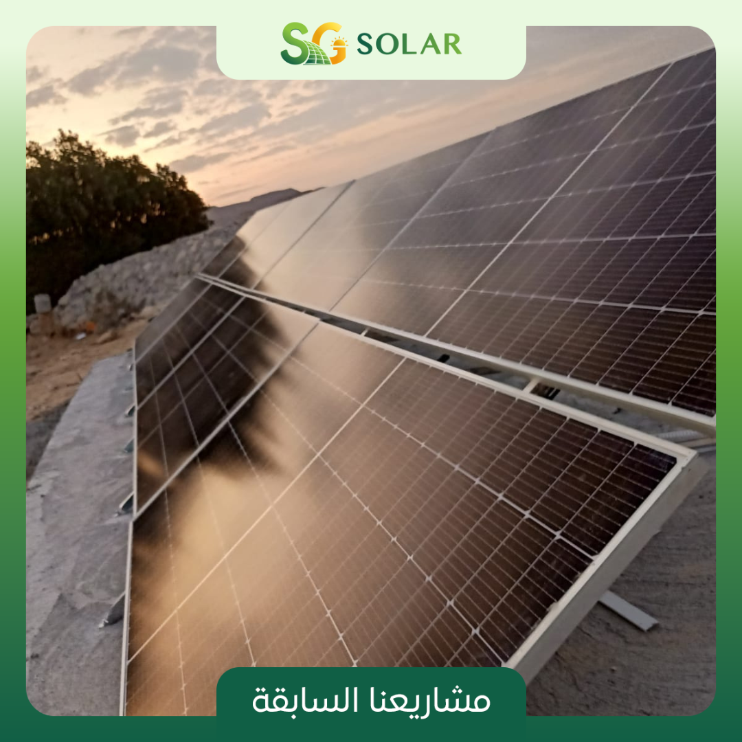 محطة اوف جريد بمصنع اسمنت